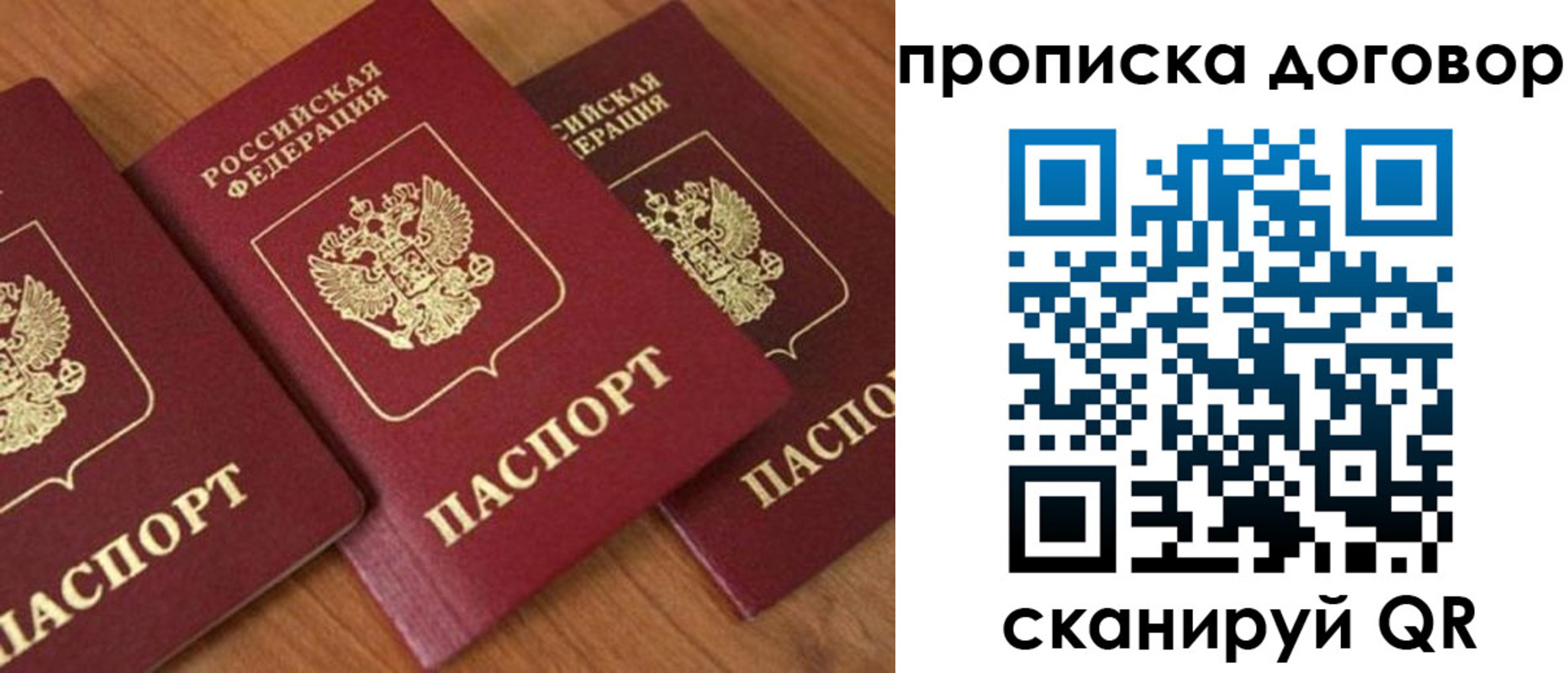 временная регистрация для школы в Нижних Сергах