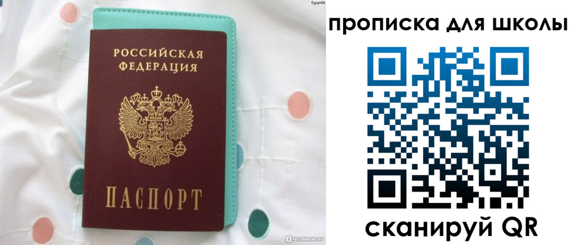 временная регистрация для всех в Нижних Сергах