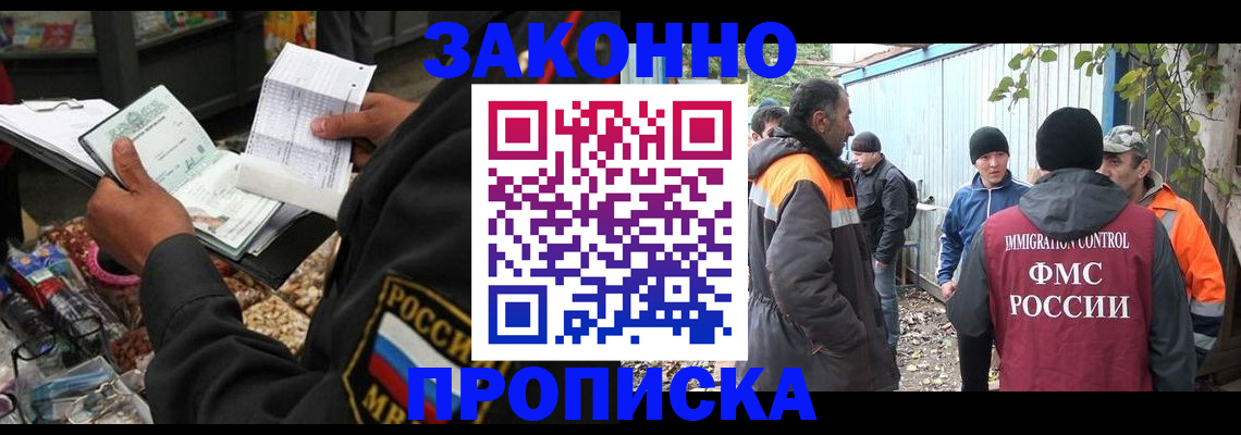 прописка паспорт в Нижних Сергах