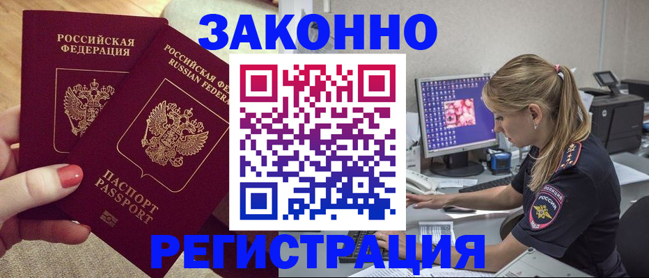 где прописаться в Нижних Сергах