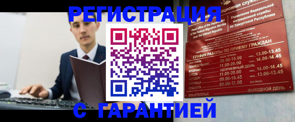 регистрация для школы в Нижних Сергах