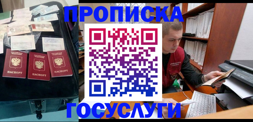 регистрация для школы в Нижних Сергах