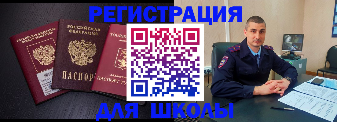 временная регистрация законно в Нижних Сергах